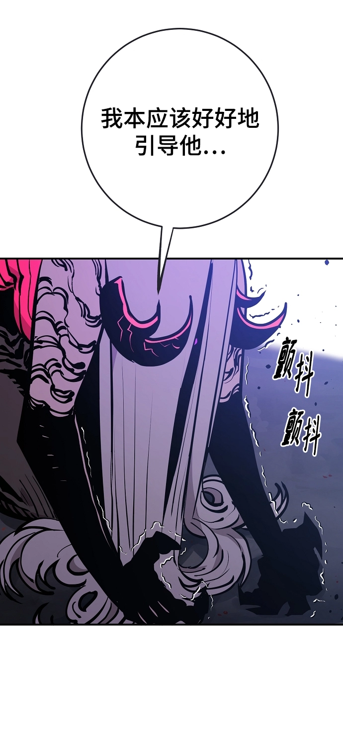 第136话7