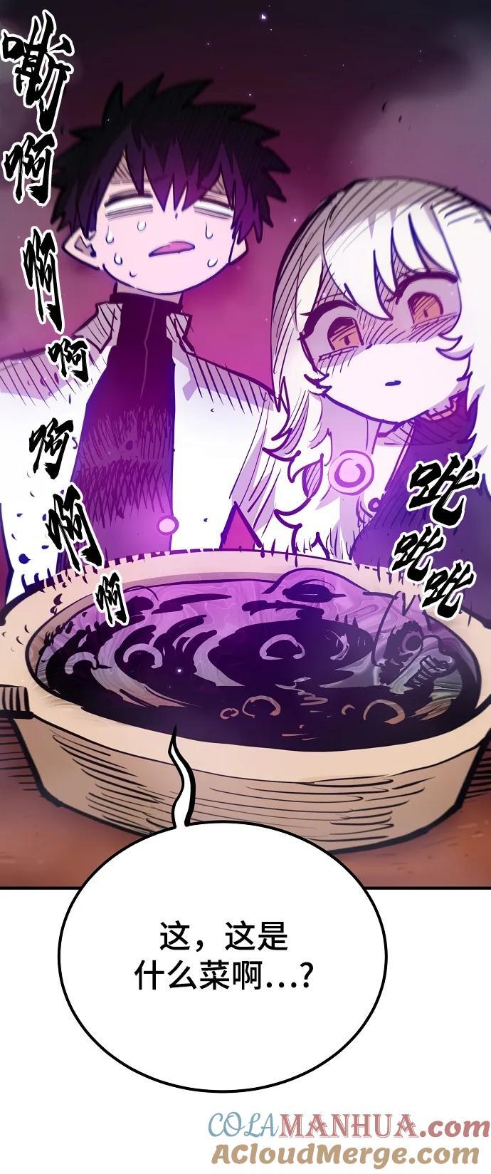第172话81