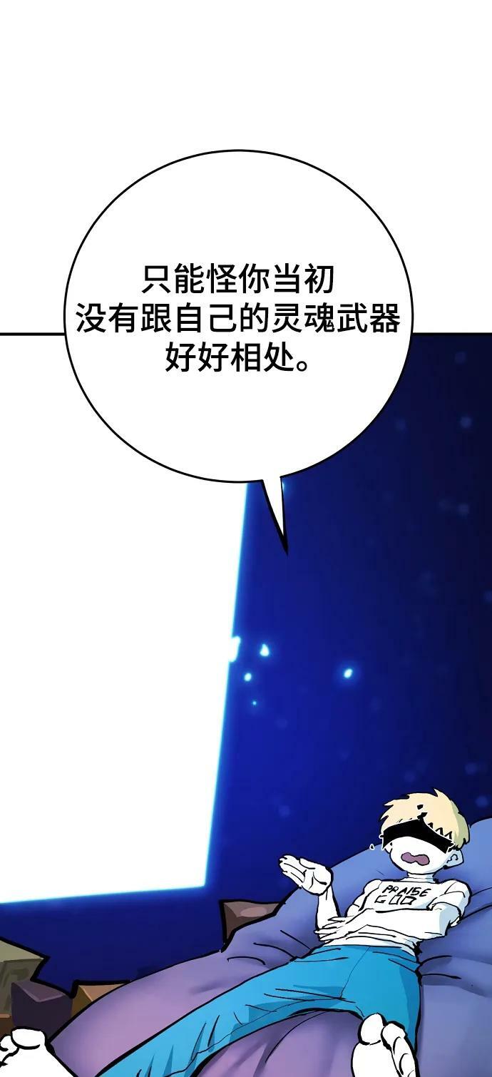 第159话9