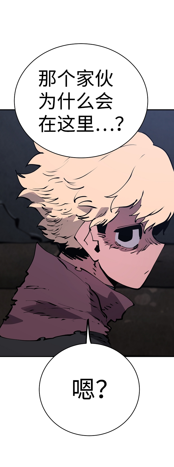 第47话69
