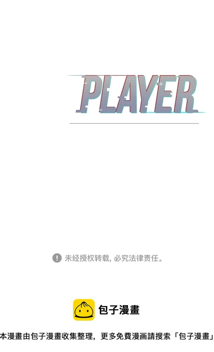 第141话91