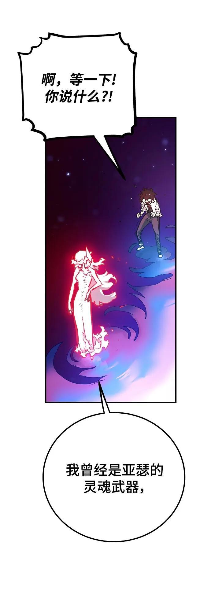 第168话67