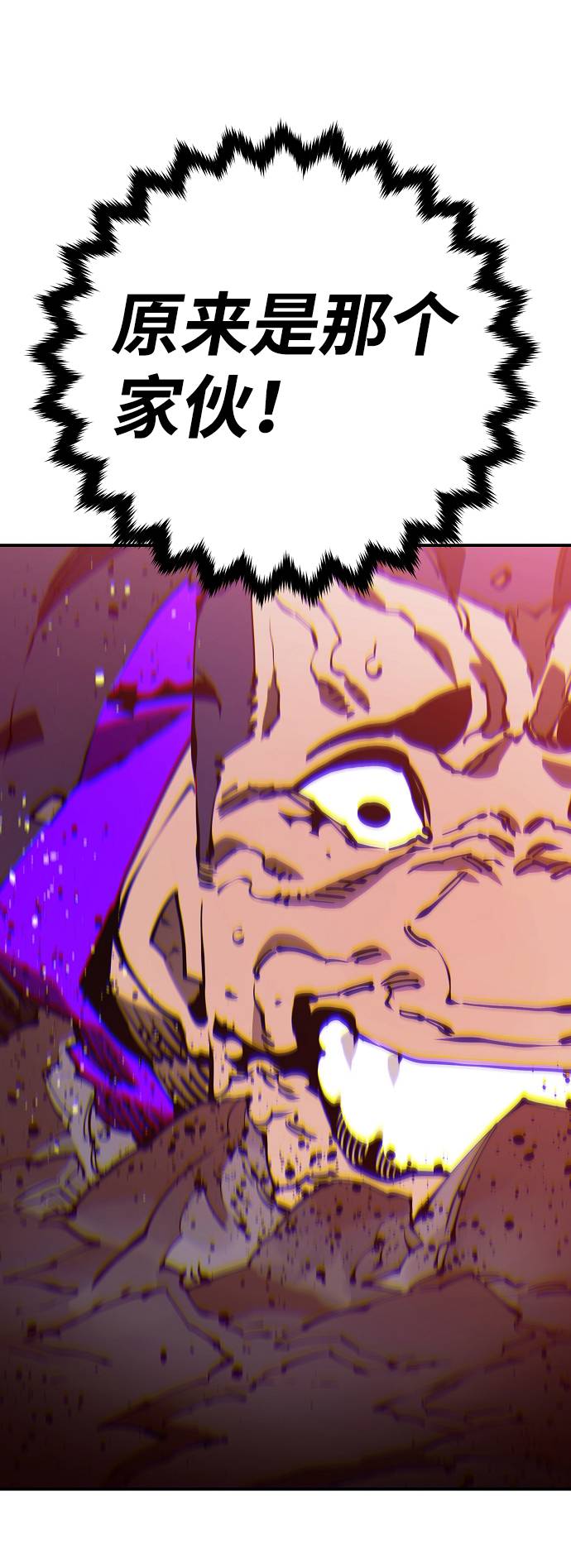 第52话59