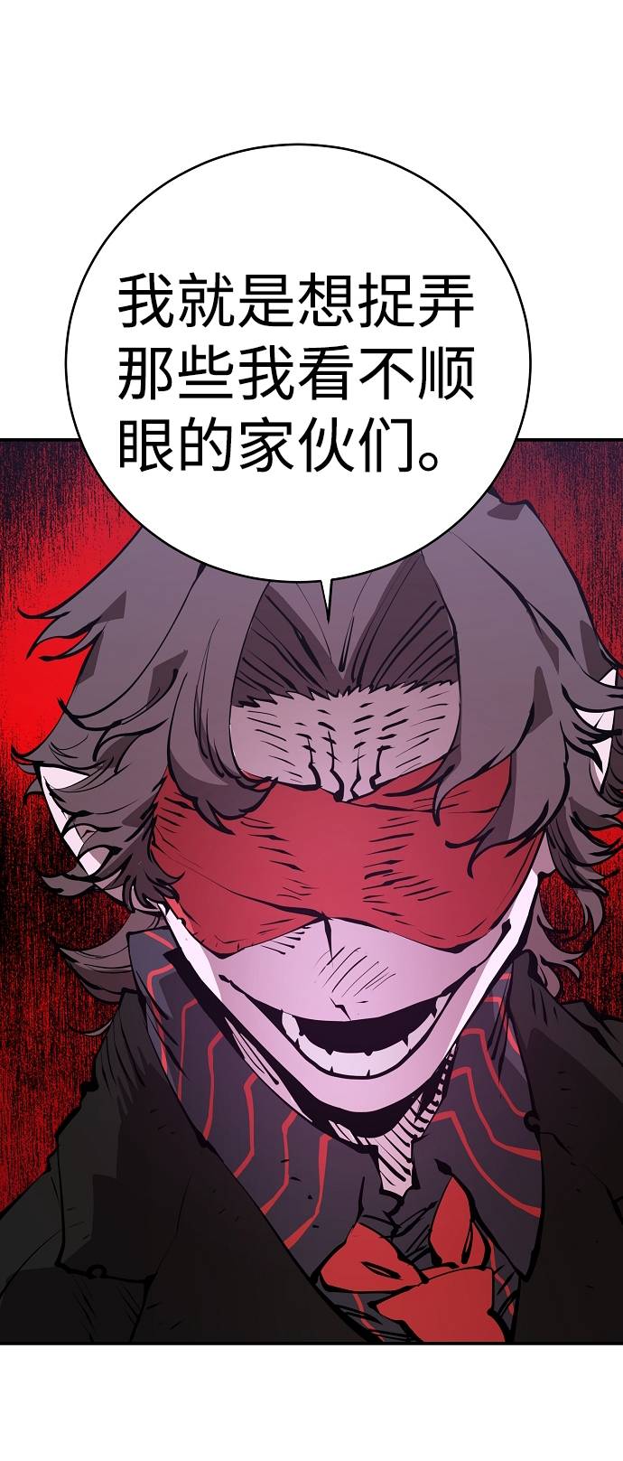 第57话33