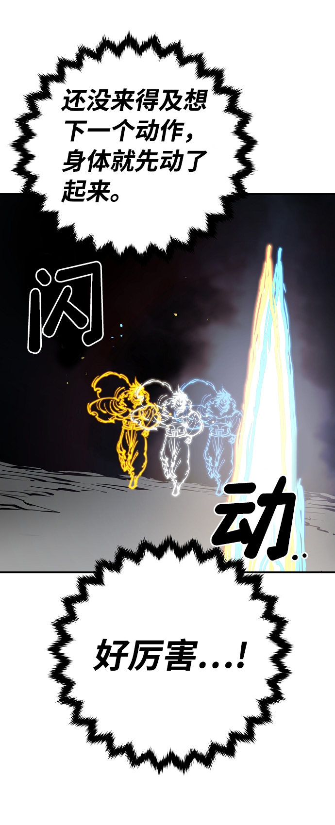 第88话52