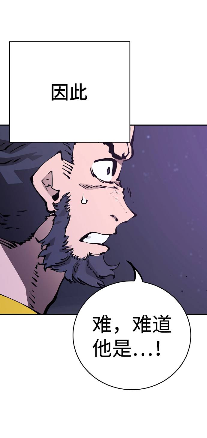 第53话4
