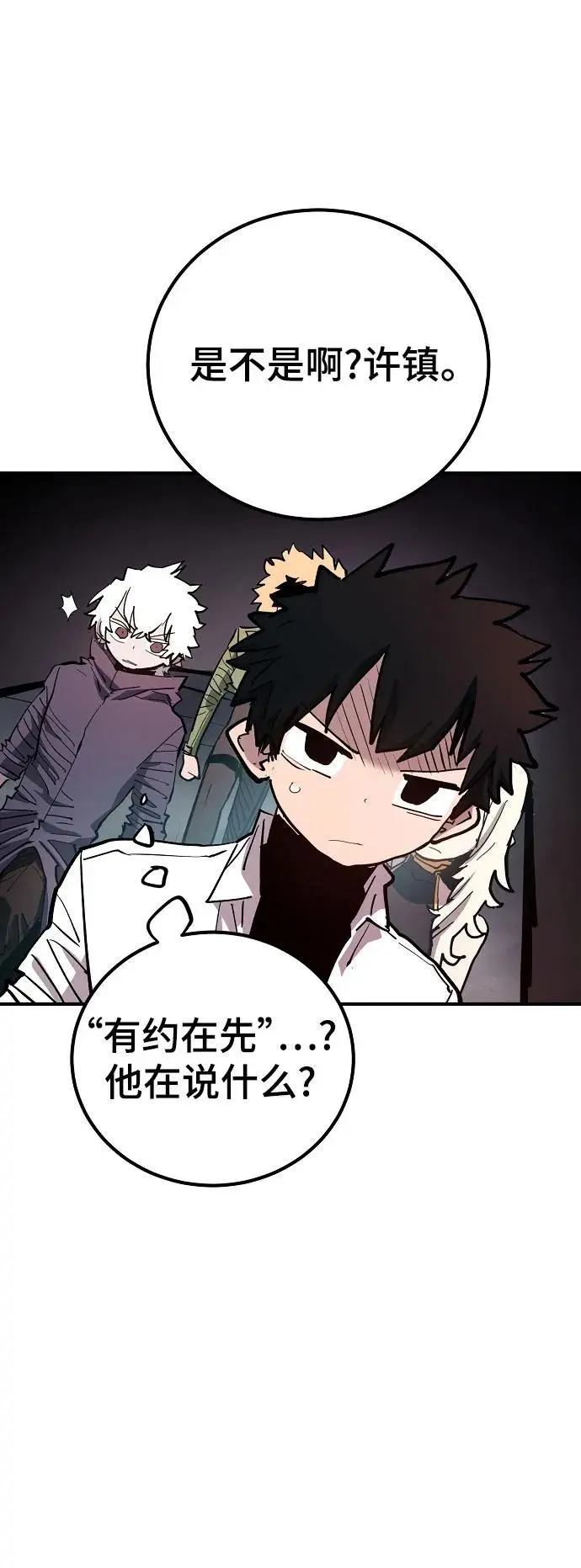 第183话30