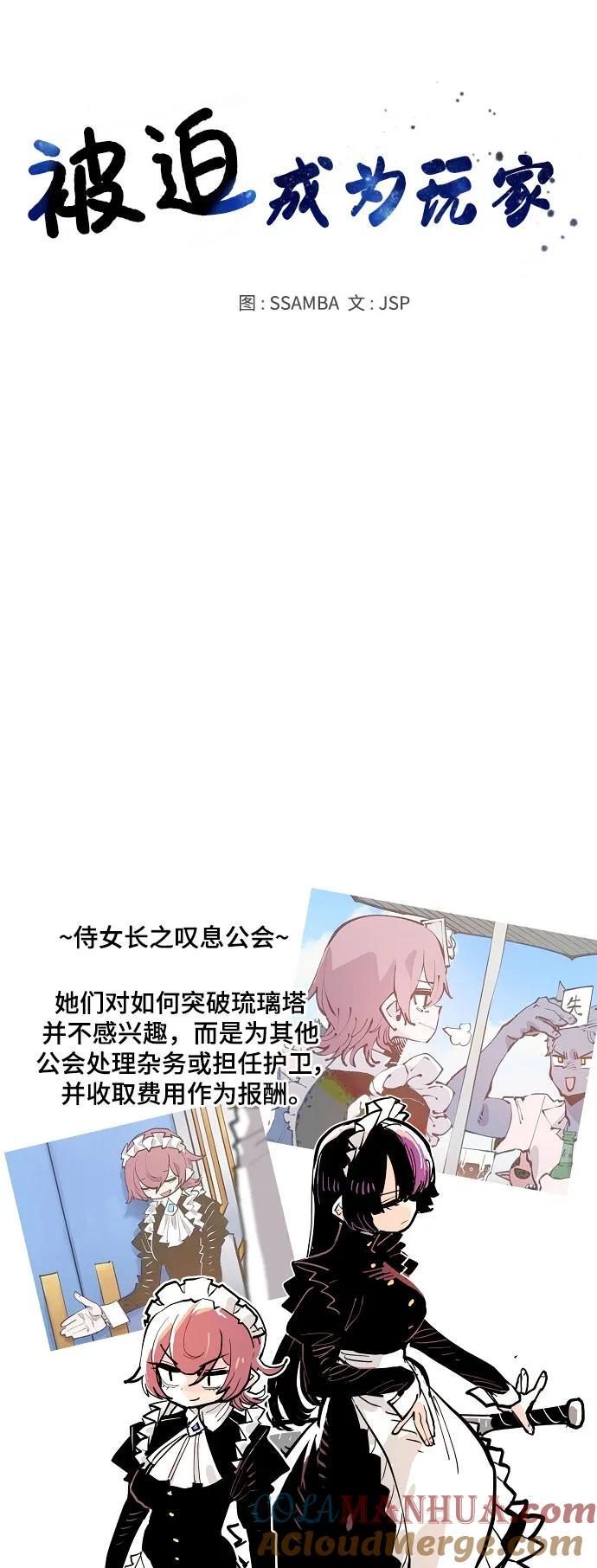 第170话21
