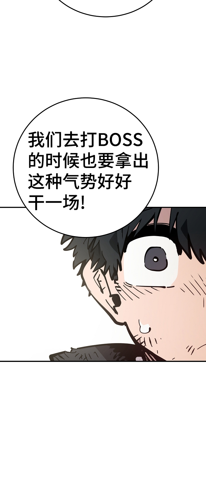 第85话16