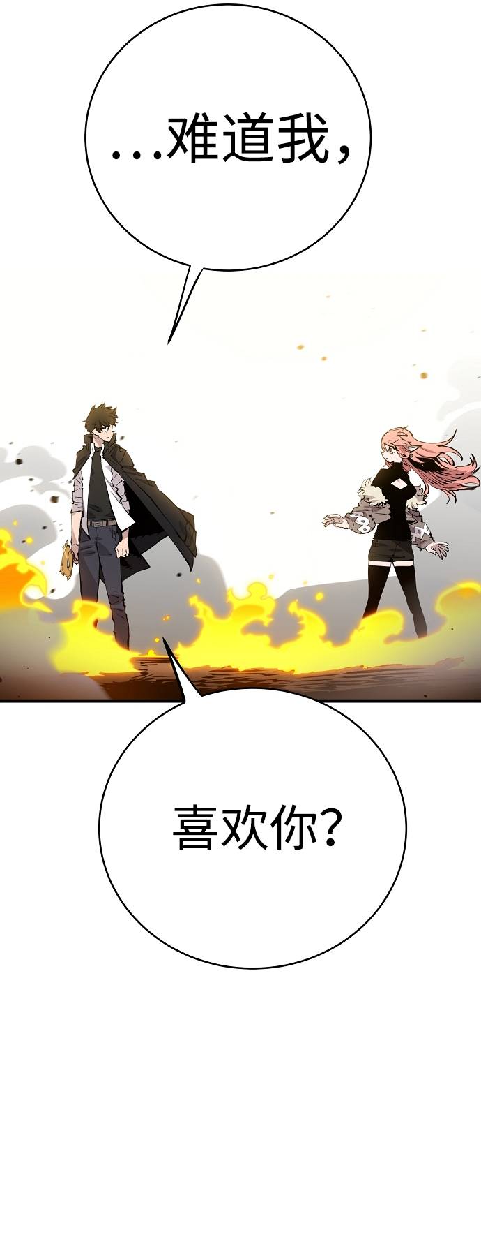 第59话37