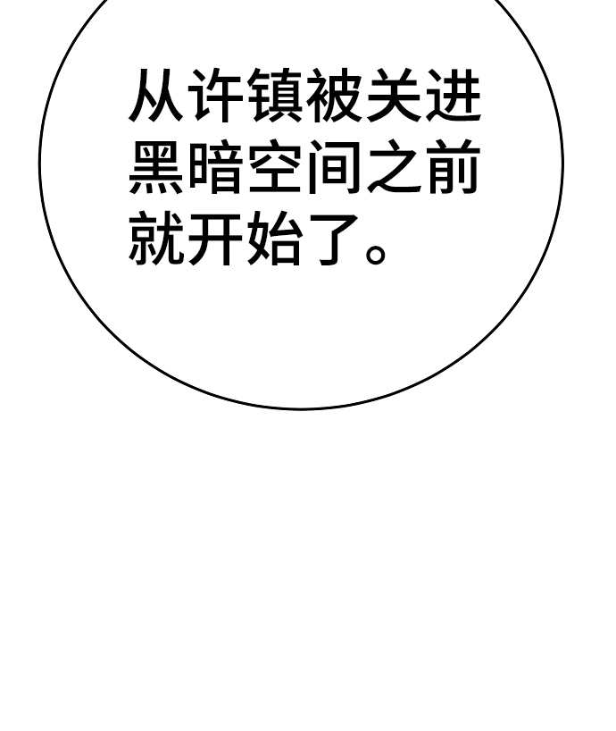 第76话21