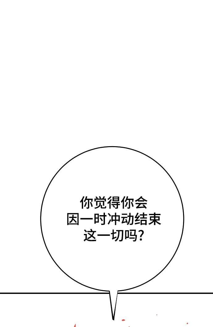 第155话67