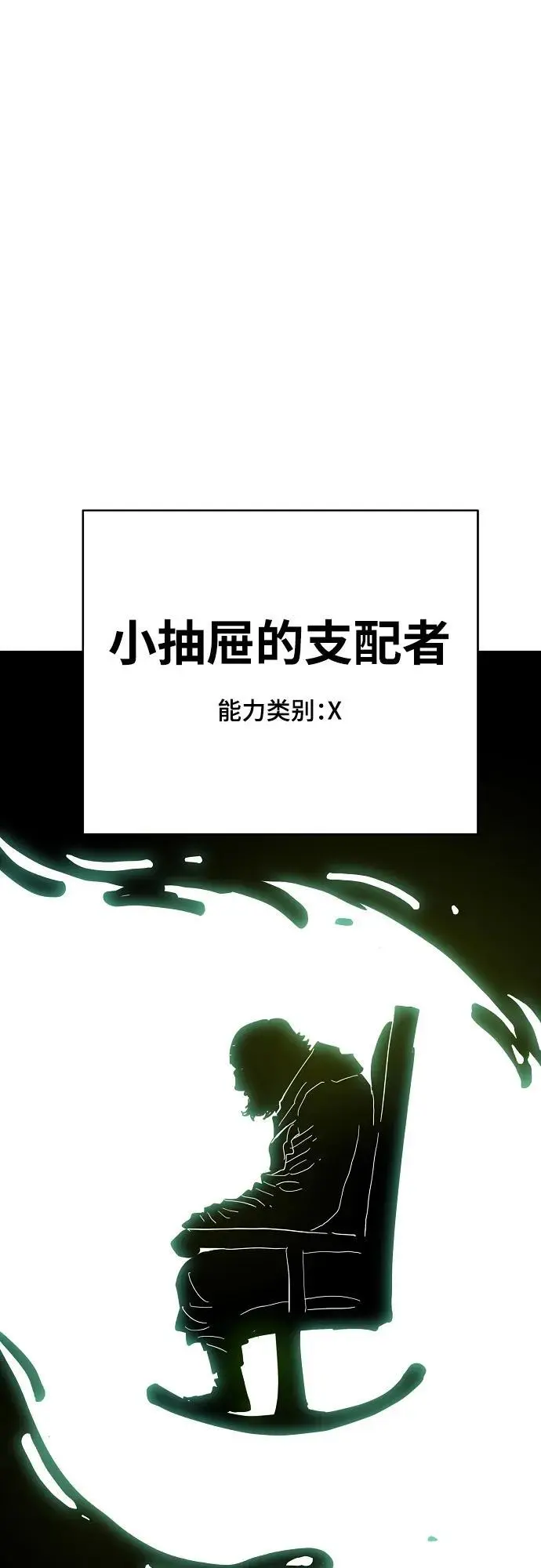 第180话47