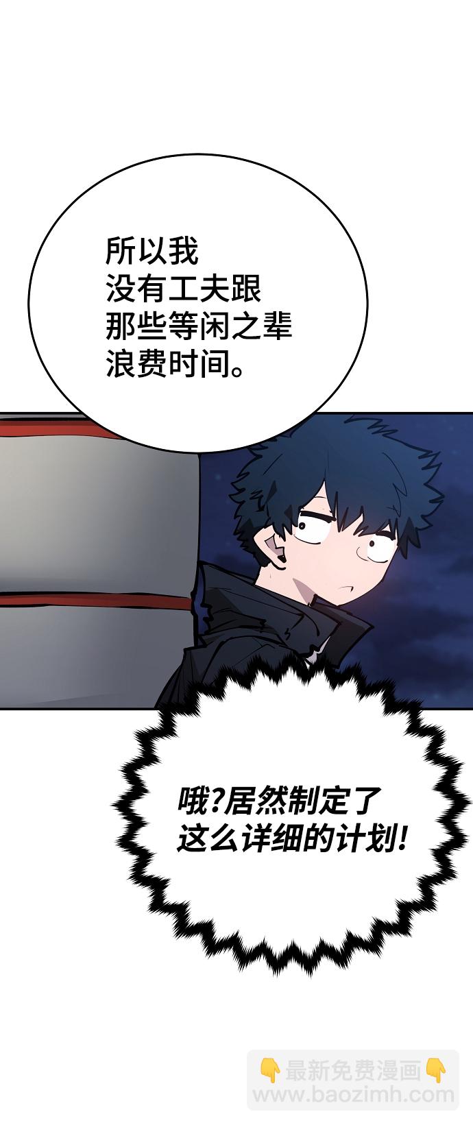 第114话23