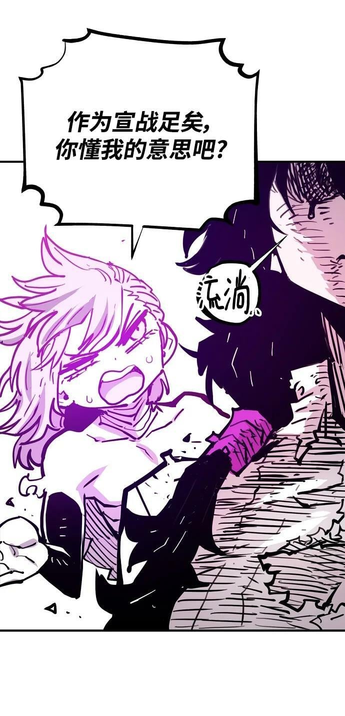 第153话74