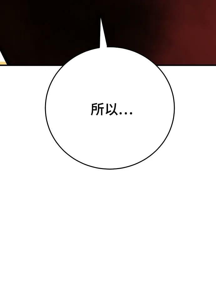 第155话42