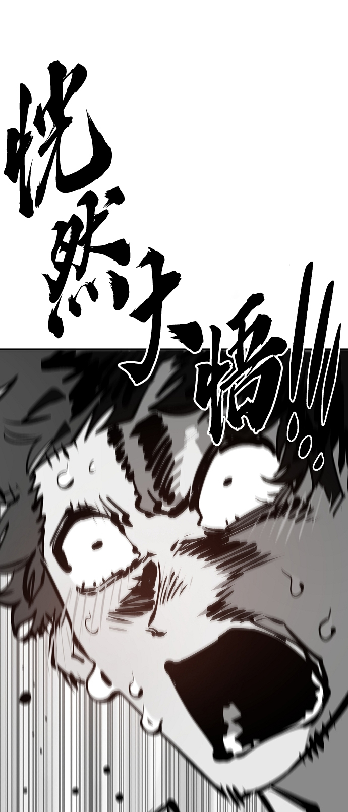 第112话21