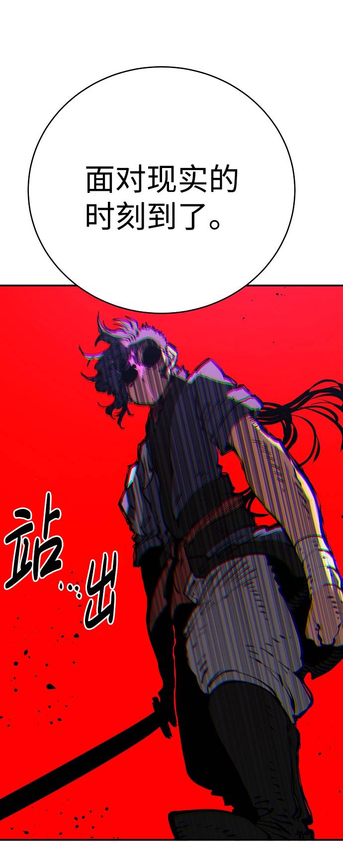 第53话60