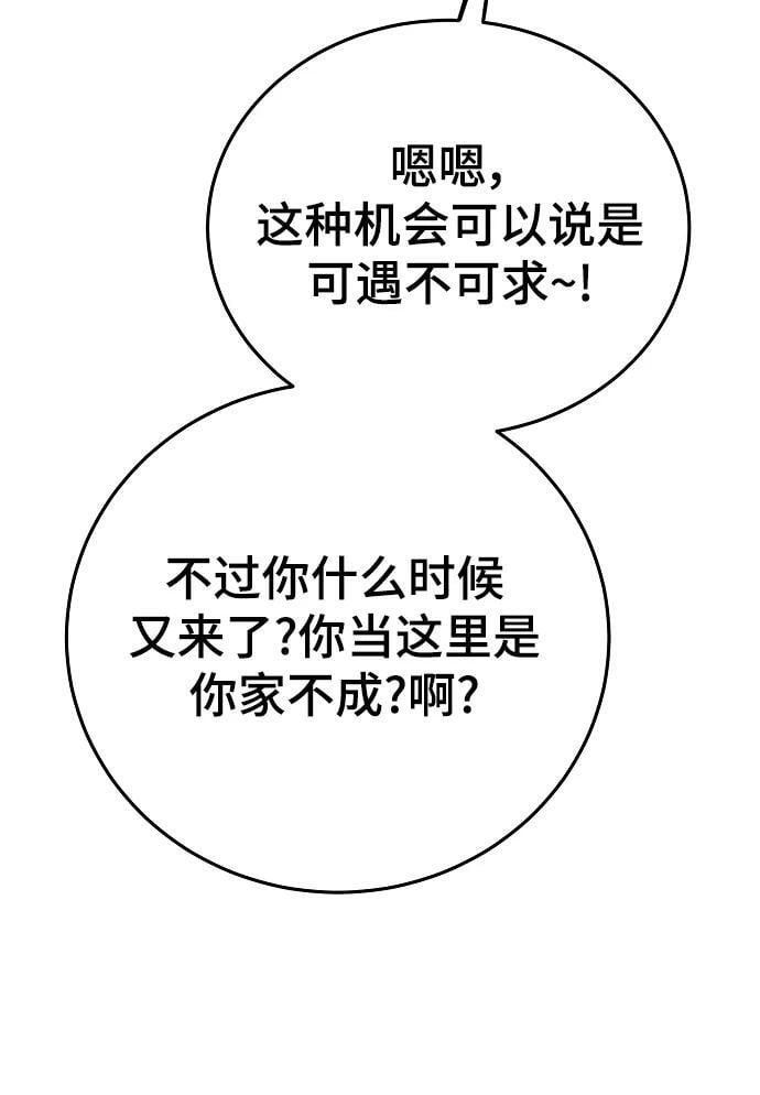 第164话9