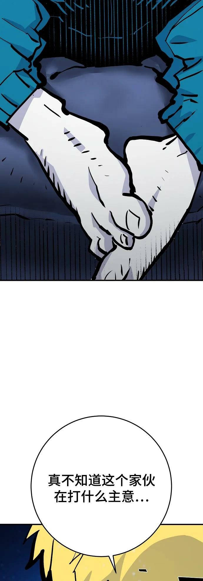 第159话23