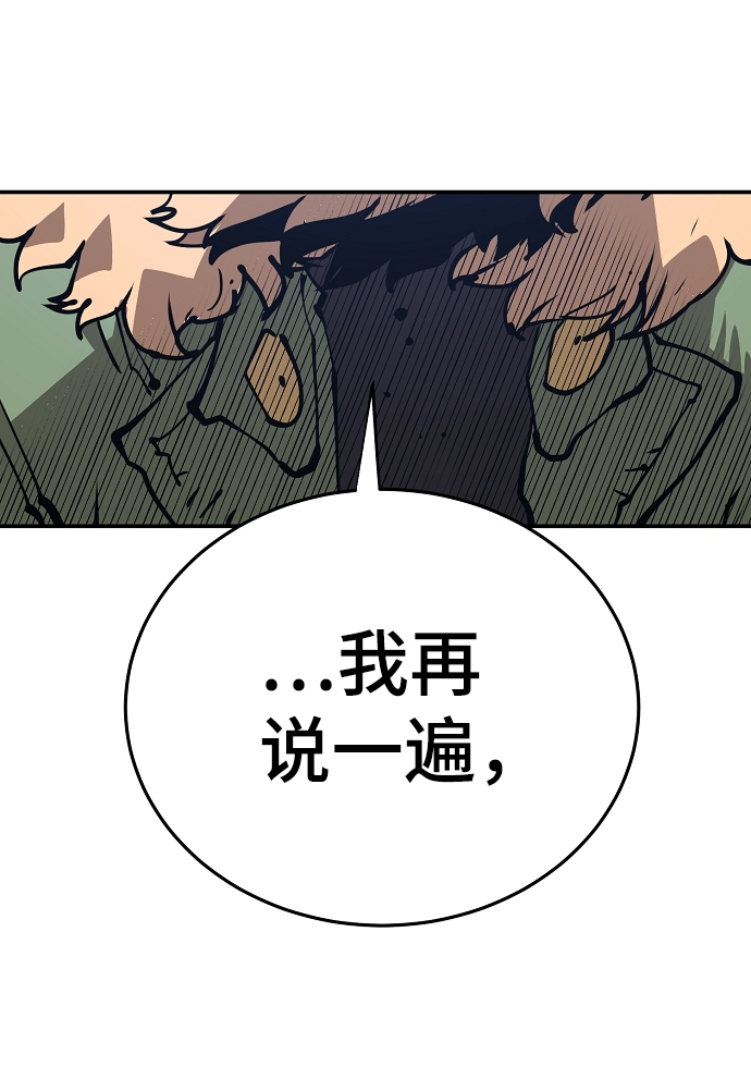 第105话75