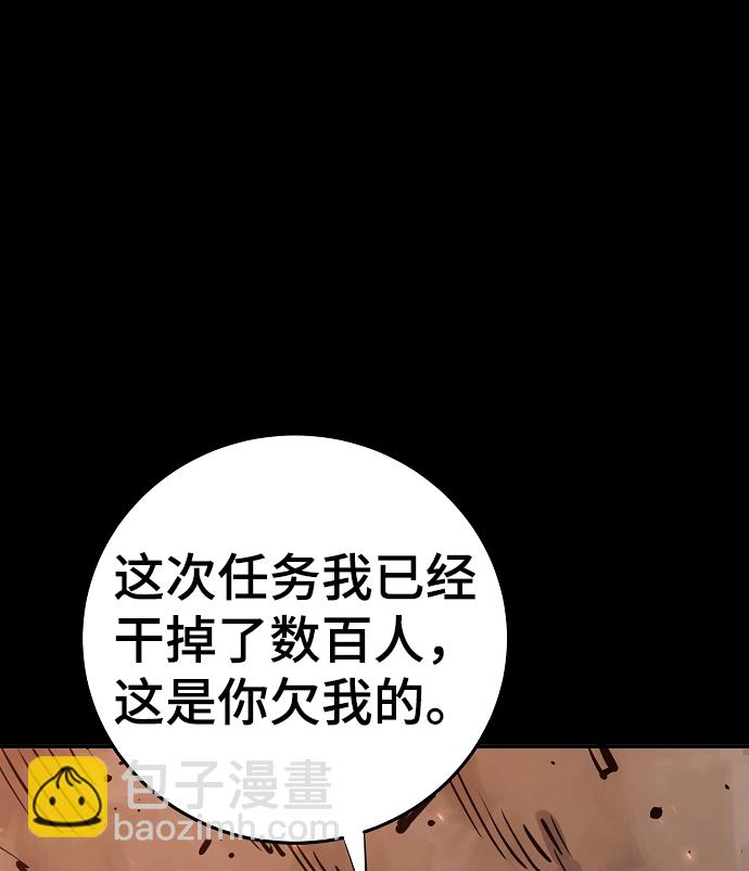 第102话14