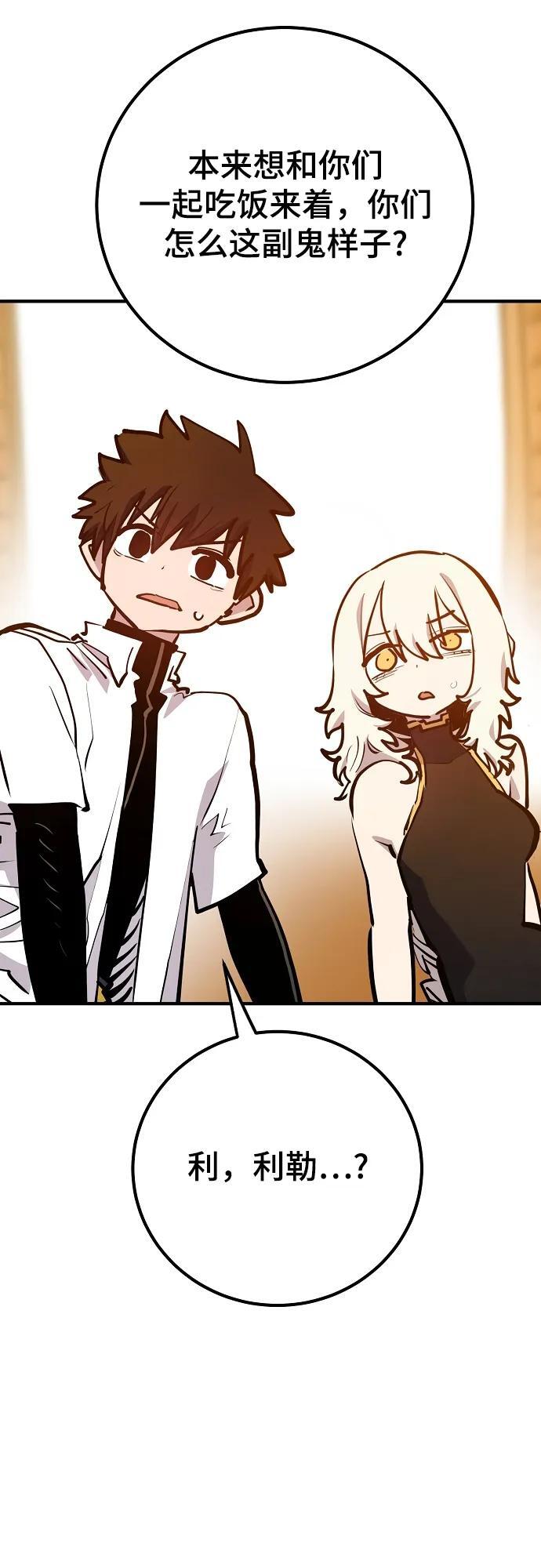 第172话59