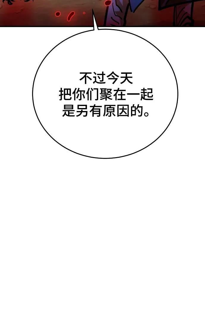 第163话90