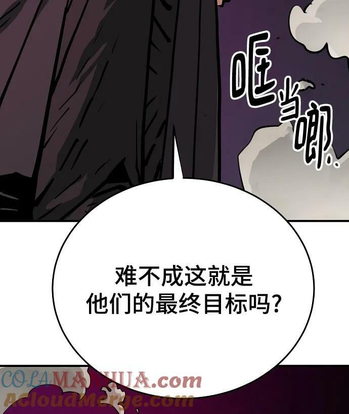 第153话24