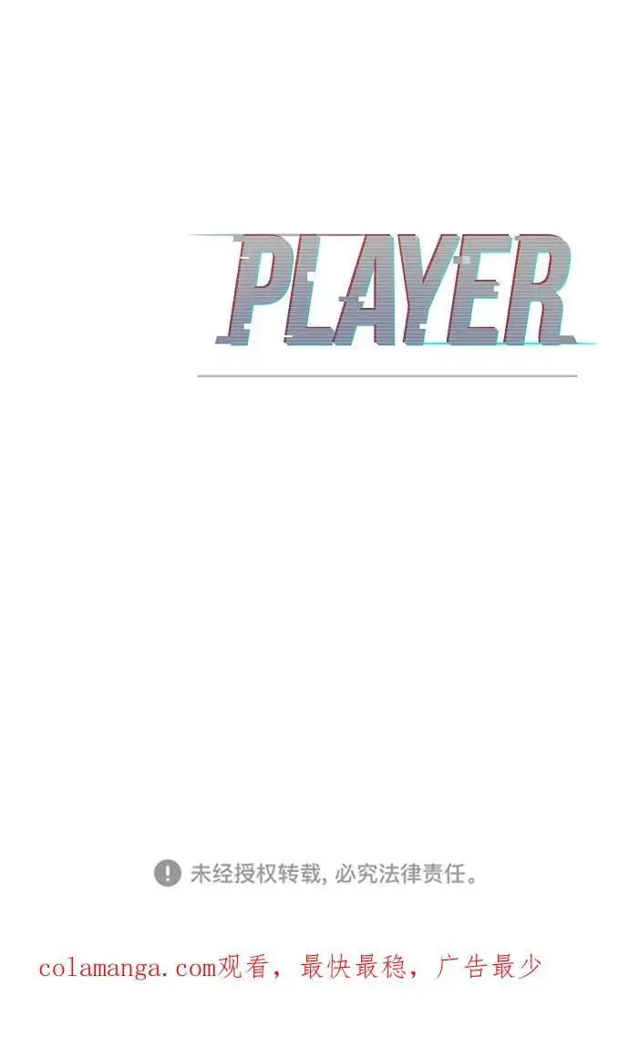 第184话82