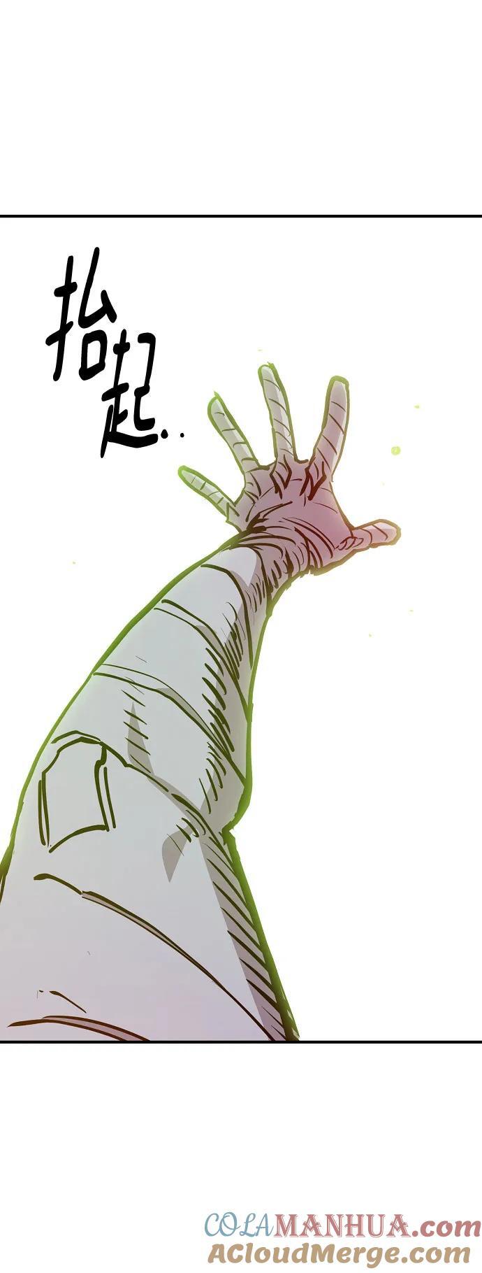 第170话84