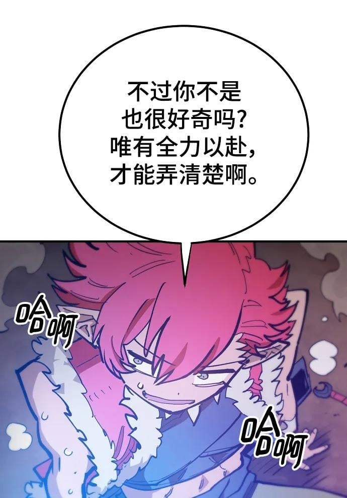 第173话86
