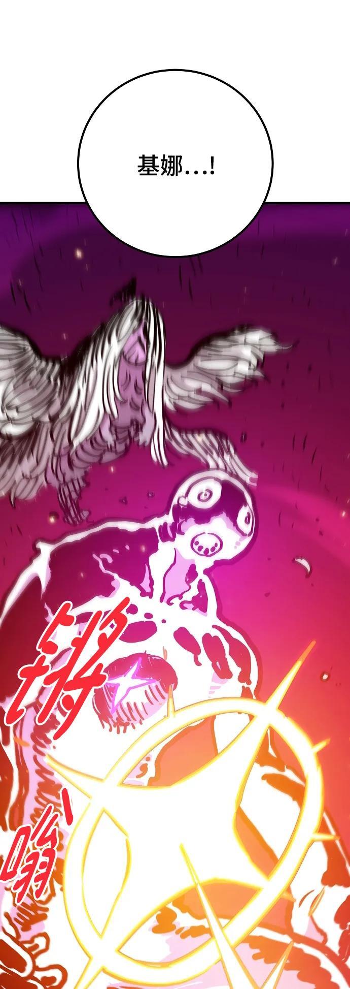 第167话19