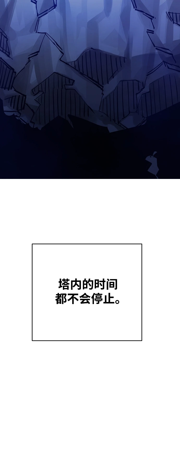 第141话58