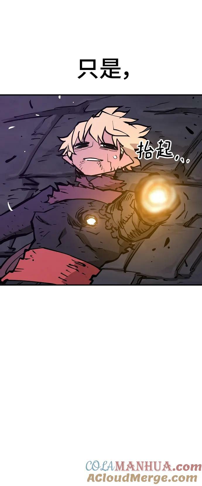 第147话75