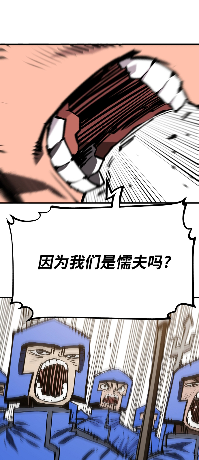 第130话53