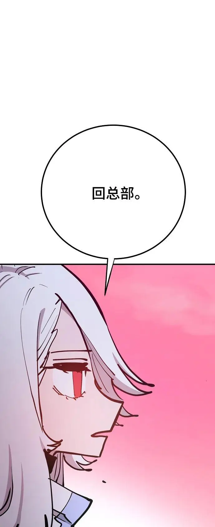 第174话8