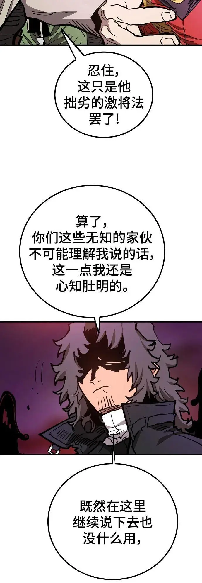 第182话20
