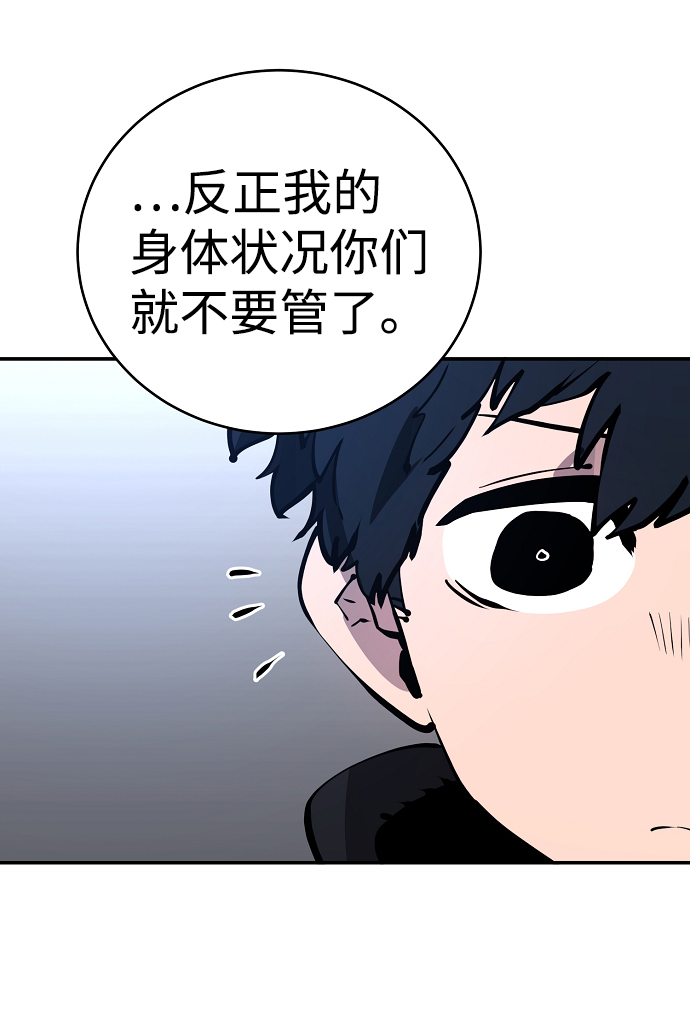 第43话31