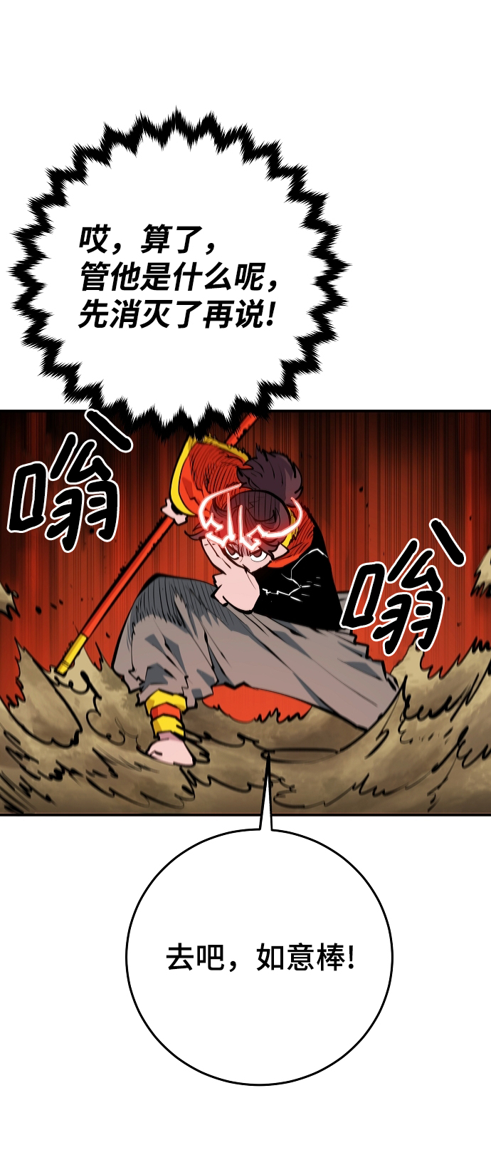 第116话26