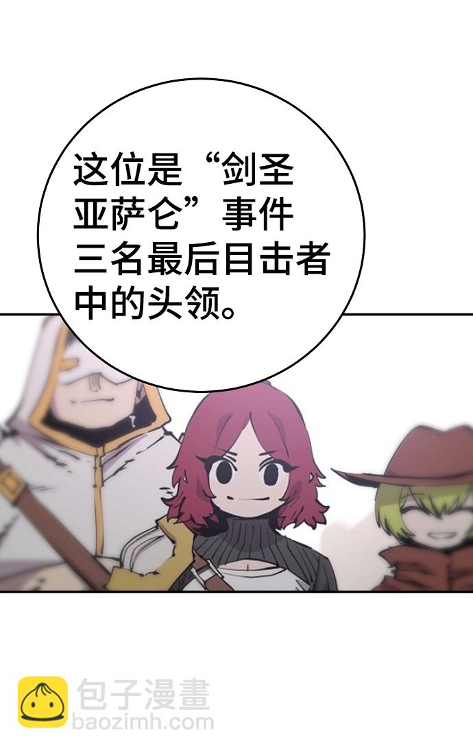 第93话70