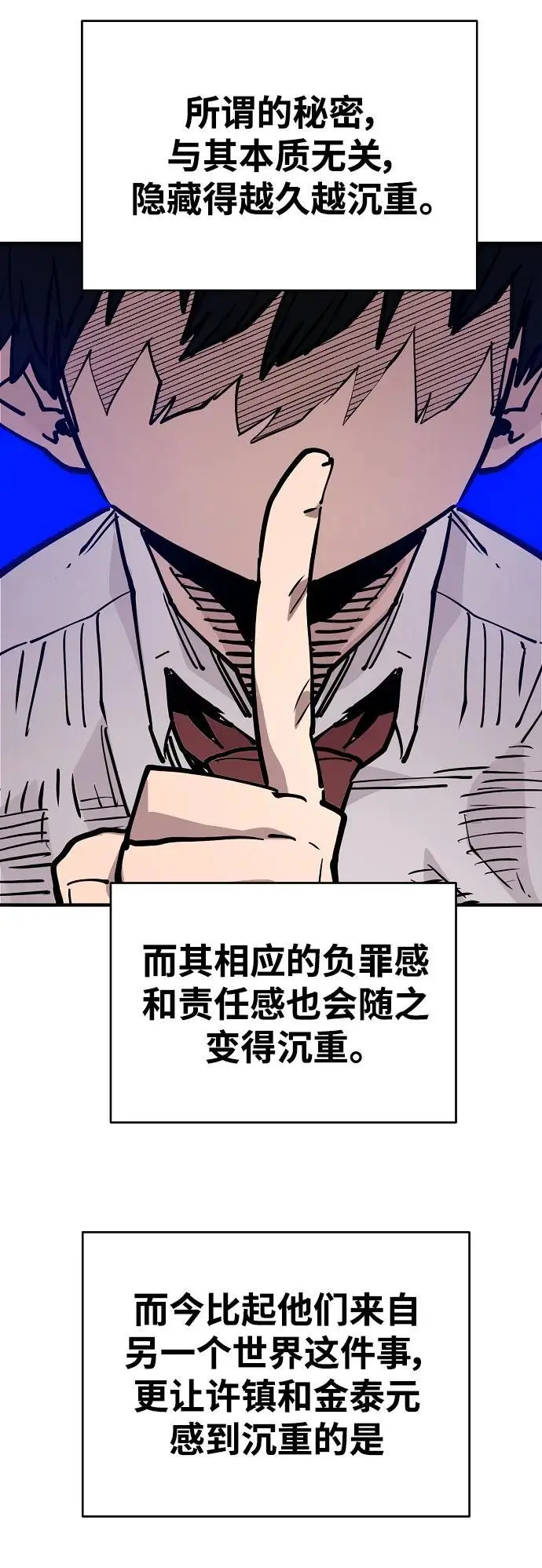 第184话37