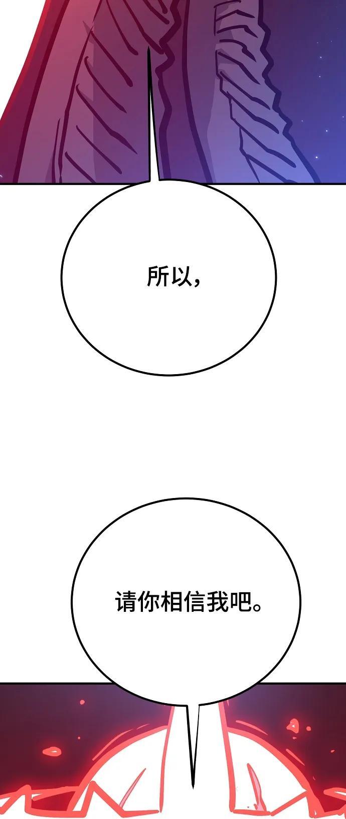 第166话32
