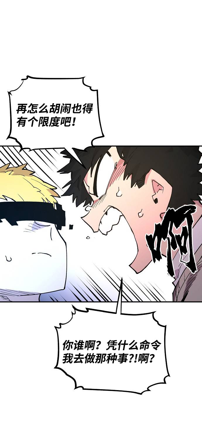 第3话24
