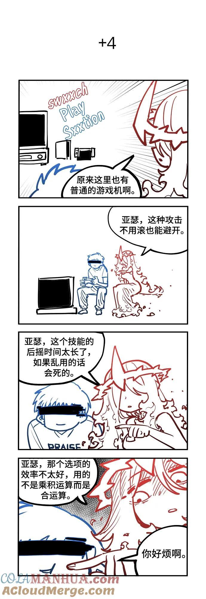 第173话96