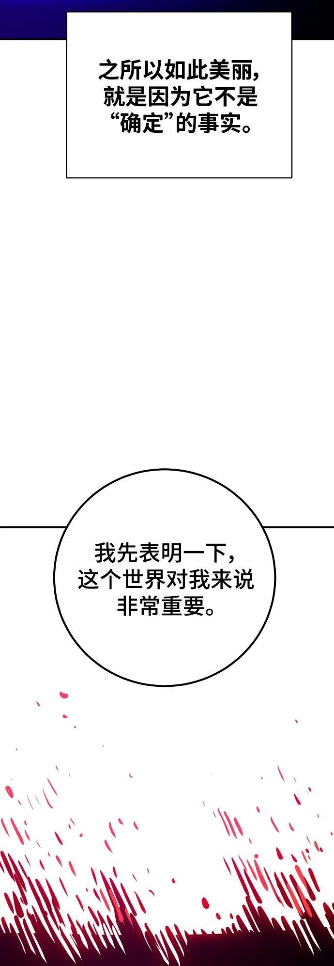 第167话65