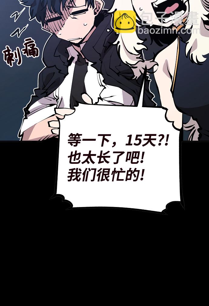 第82话14