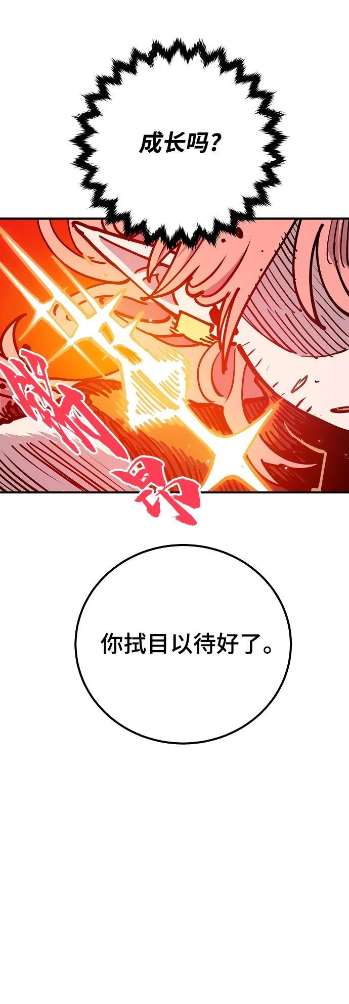 第166话82