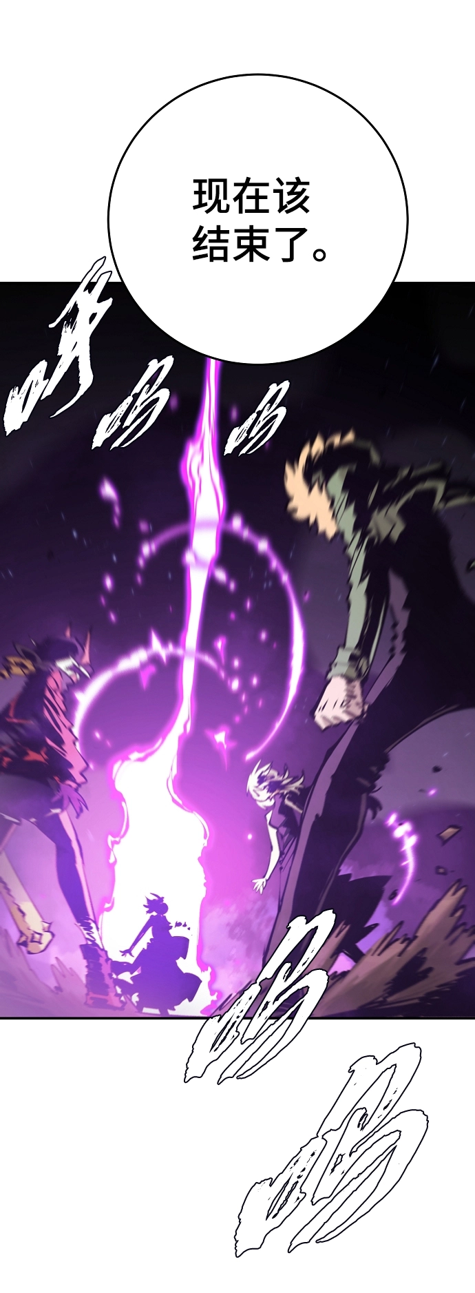 第104话20