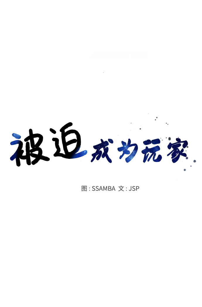 第7话10
